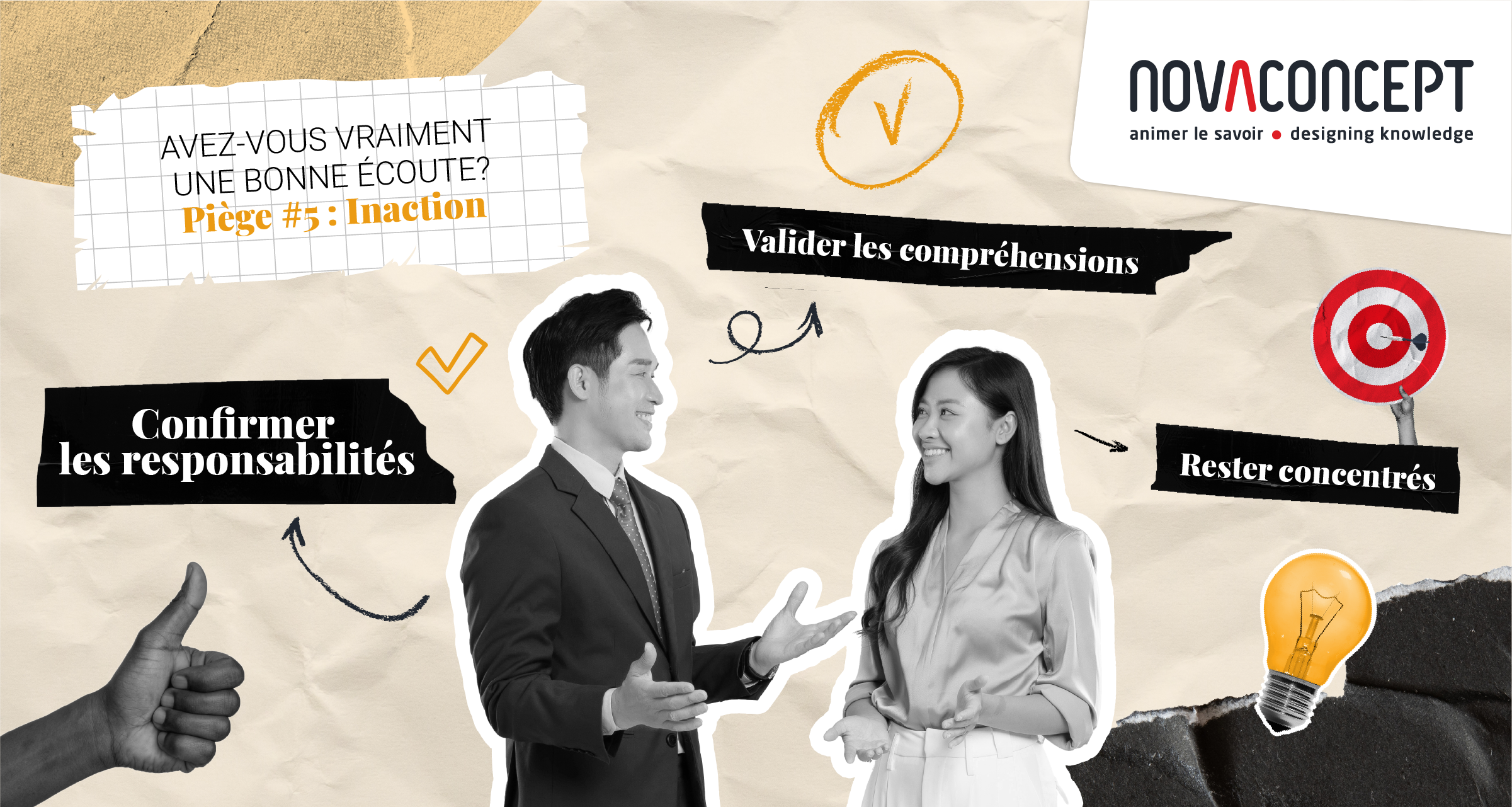 Pi&egrave;ge #5 : Inaction